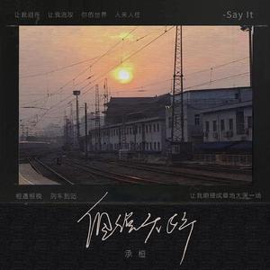 内缘奇缘(高干)笔趣阁
