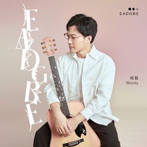 内缘奇缘(高干)笔趣阁
